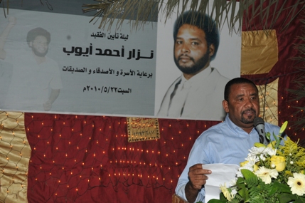IBR_2.JPG Hosting at Sudaneseonline.com