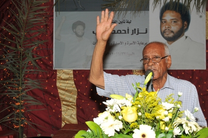 IBR_3.JPG Hosting at Sudaneseonline.com