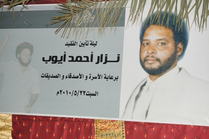 IBR_9638.JPG Hosting at Sudaneseonline.com