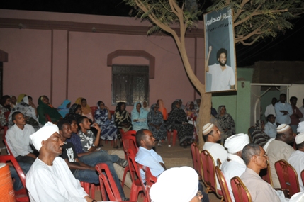 IBR_9647.JPG Hosting at Sudaneseonline.com