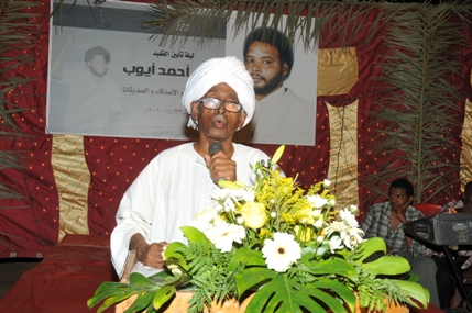 IBR_9654.JPG Hosting at Sudaneseonline.com