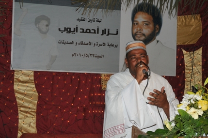 IBR_9674.JPG Hosting at Sudaneseonline.com