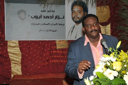 IBR_9697.JPG Hosting at Sudaneseonline.com