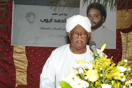 IBR_9712.JPG Hosting at Sudaneseonline.com