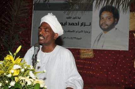 IBR_9714.JPG Hosting at Sudaneseonline.com