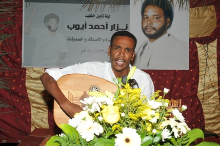 IBR_9719.JPG Hosting at Sudaneseonline.com