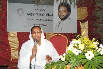 IBR_9731.JPG Hosting at Sudaneseonline.com