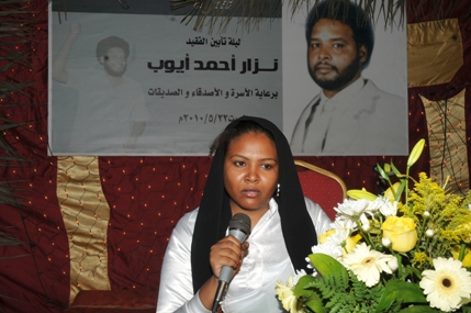 IBR_9735.JPG Hosting at Sudaneseonline.com