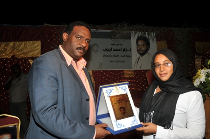 IBR_9752.JPG Hosting at Sudaneseonline.com