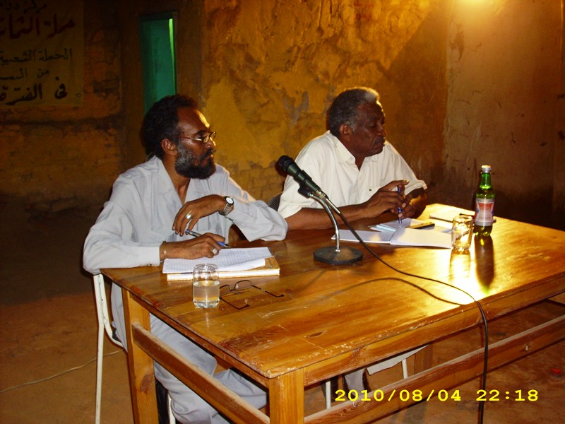 IMG_0587.JPG Hosting at Sudaneseonline.com
