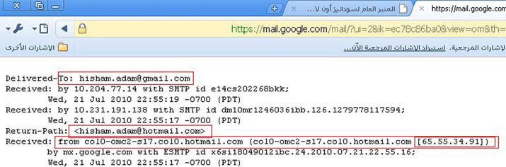 IPtest1.JPG Hosting at Sudaneseonline.com