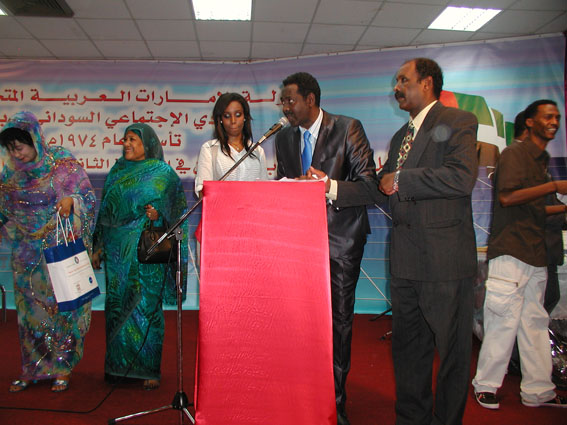 P1010165.JPG Hosting at Sudaneseonline.com