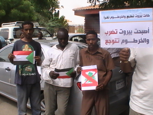 PIC_7.JPG Hosting at Sudaneseonline.com