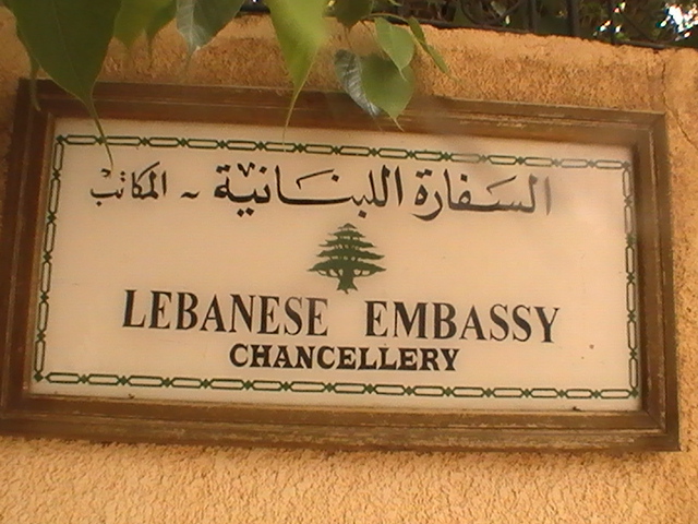 PIC_9270.JPG Hosting at Sudaneseonline.com