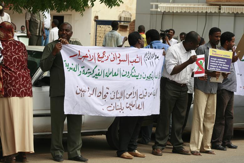 Picture080.JPG Hosting at Sudaneseonline.com