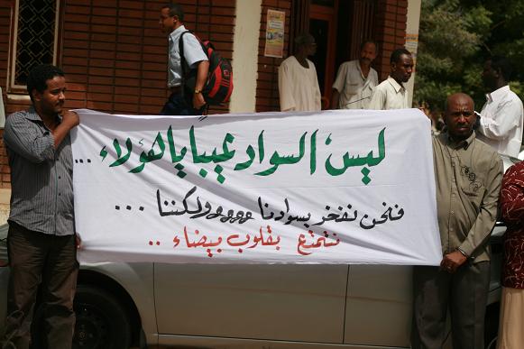 Picture091.JPG Hosting at Sudaneseonline.com