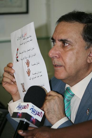 Picture3.JPG Hosting at Sudaneseonline.com