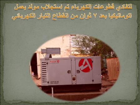 Slide1010.JPG Hosting at Sudaneseonline.com