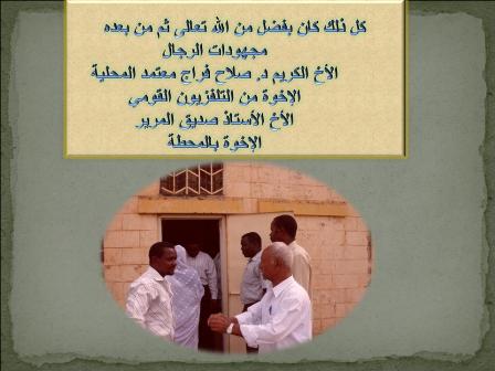 Slide1111.JPG Hosting at Sudaneseonline.com