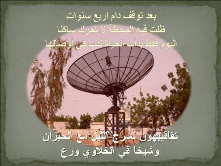 Slide22.JPG Hosting at Sudaneseonline.com