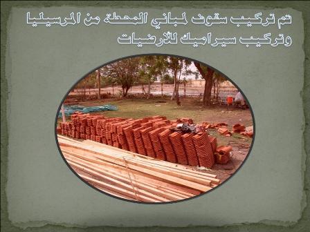 Slide33.JPG Hosting at Sudaneseonline.com