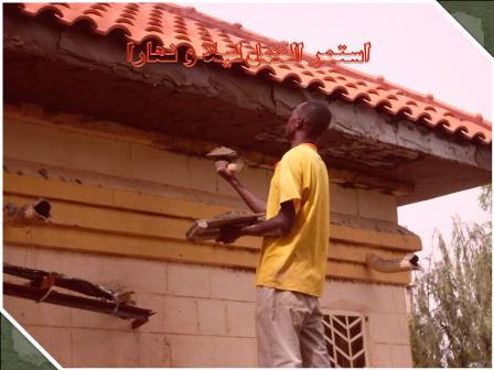 Slide5.JPG Hosting at Sudaneseonline.com