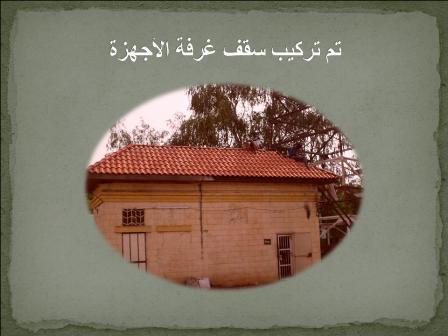 Slide6.JPG Hosting at Sudaneseonline.com