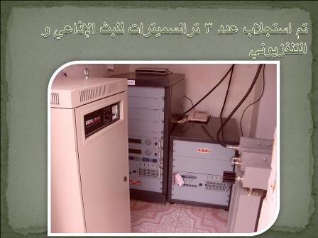 Slide88.JPG Hosting at Sudaneseonline.com