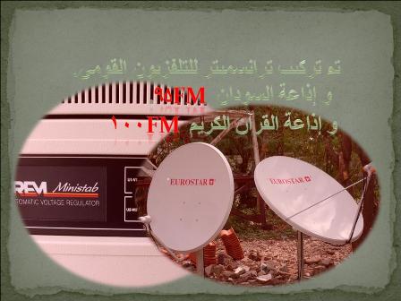 Slide99.JPG Hosting at Sudaneseonline.com