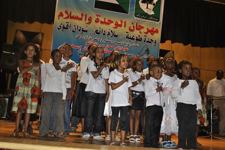 _DSC0030.JPG Hosting at Sudaneseonline.com