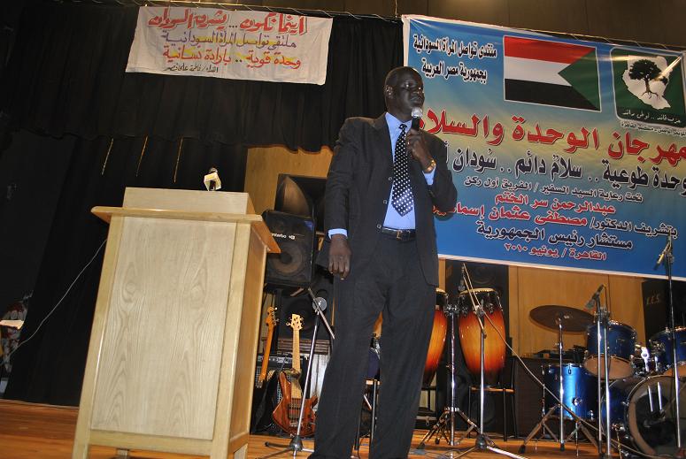 _DSC0074.JPG Hosting at Sudaneseonline.com