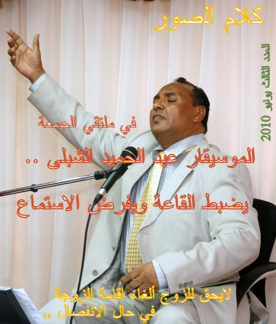 _MAD5440.JPG Hosting at Sudaneseonline.com