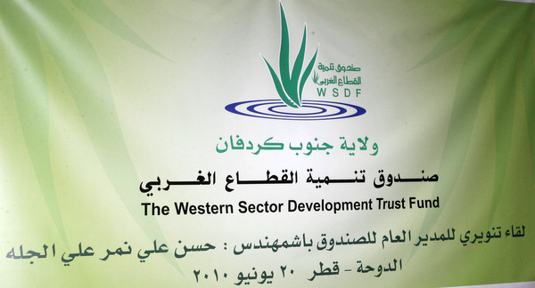 _MAD6566.JPG Hosting at Sudaneseonline.com