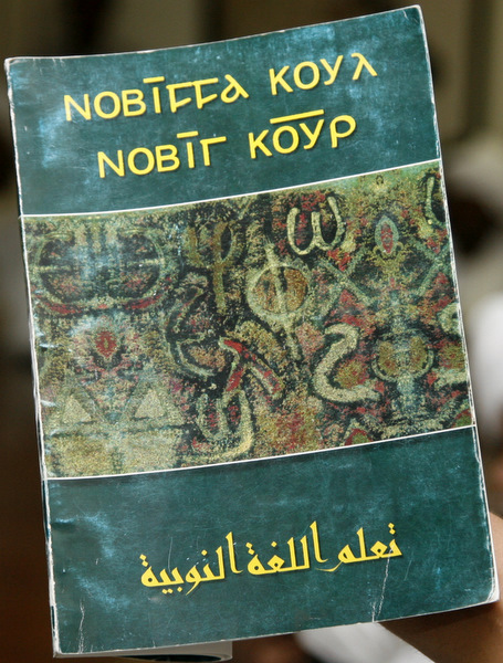 _MAD6619.JPG Hosting at Sudaneseonline.com