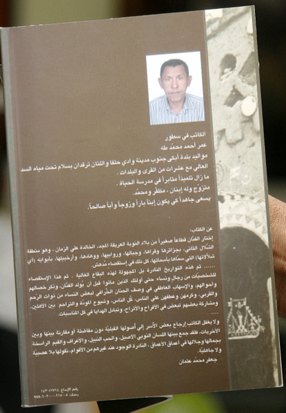 _MAD6621.JPG Hosting at Sudaneseonline.com