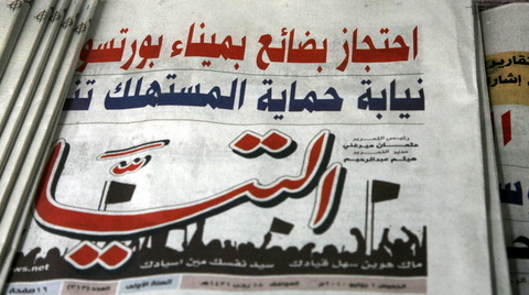 _MAD6936.JPG Hosting at Sudaneseonline.com