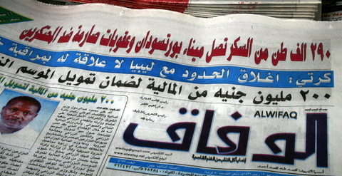 _MAD6938.JPG Hosting at Sudaneseonline.com