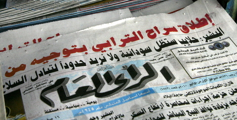 _MAD6939.JPG Hosting at Sudaneseonline.com