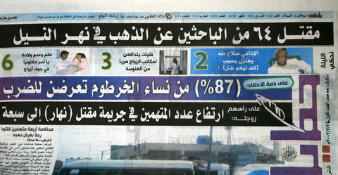 _MAD6940.JPG Hosting at Sudaneseonline.com