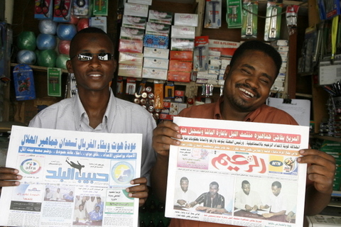 _MAD6951.JPG Hosting at Sudaneseonline.com