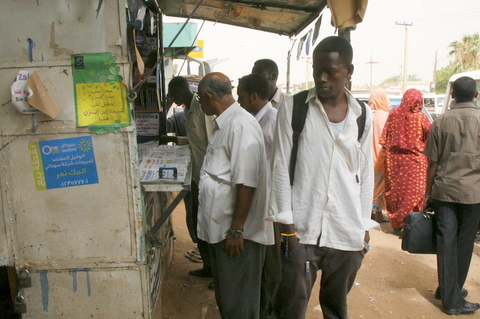 _MAD6957.JPG Hosting at Sudaneseonline.com