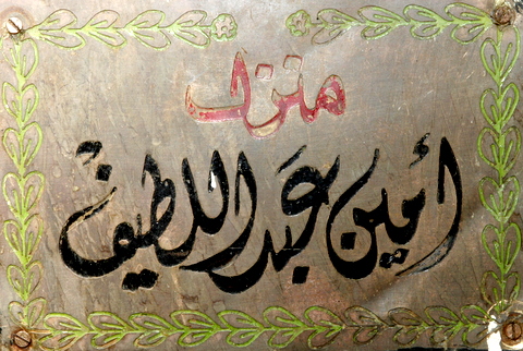 _MAD6998.JPG Hosting at Sudaneseonline.com