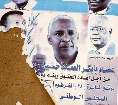 _MAD7005.JPG Hosting at Sudaneseonline.com