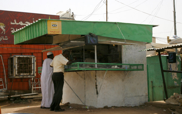 _MAD7285.JPG Hosting at Sudaneseonline.com