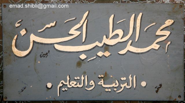 _MAD7314.JPG Hosting at Sudaneseonline.com