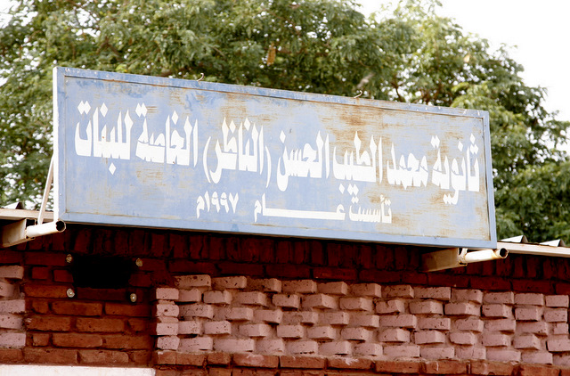 _MAD7344.JPG Hosting at Sudaneseonline.com