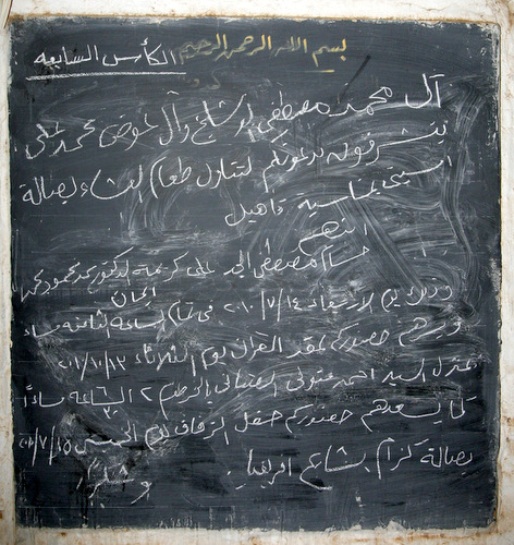 _MAD7445.JPG Hosting at Sudaneseonline.com