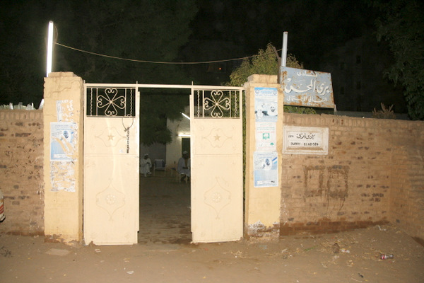 _MAD7452.JPG Hosting at Sudaneseonline.com