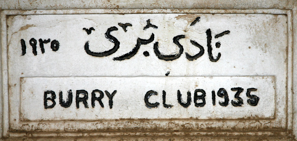 _MAD7453.JPG Hosting at Sudaneseonline.com