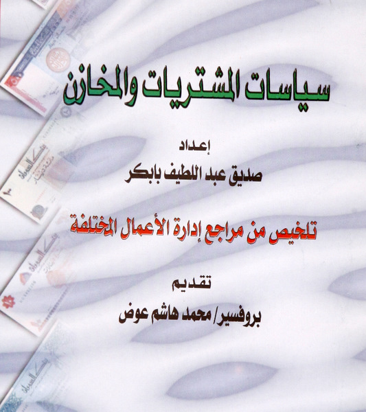 _MAD7523.JPG Hosting at Sudaneseonline.com